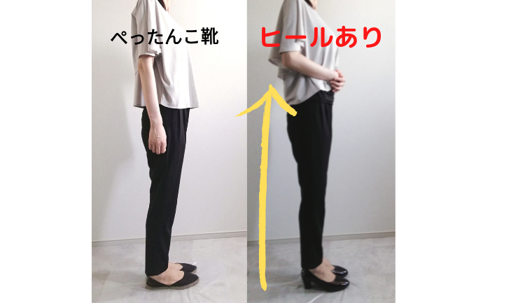 足が短い女性におすすめ！胴長・短足カバーファッション７つのコツ 